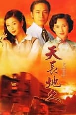 Poster for Fated Love