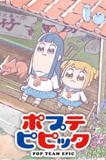 Poster for Season 1