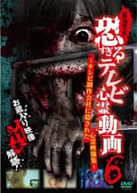 Poster for [Banned] Extremely Scary TV Ghost Videos 6: Hidden Ghost Footage from TV Production Company