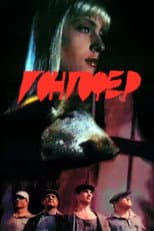 Poster for Gongofer