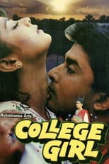 Poster for College Girl