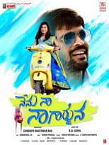 Poster for Nenu Na Nagarjuna