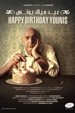 Poster for Happy Birthday Younis