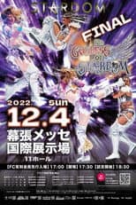 Poster for Stardom 12th Goddesses of Stardom Tag League ~Finals~
