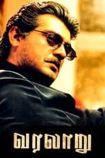Poster for Varalaru