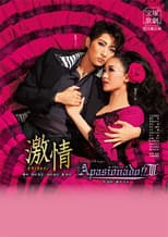 Poster for Passion -Jose and Carmen- / Apasionado!!III