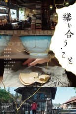 Poster for Mending Cracks