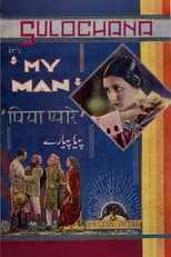 Poster for My Man