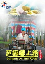 Poster for Banana on the Road
