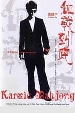 Poster for Karmic Mahjong