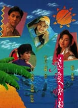 Poster for Songs For The Young