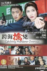Poster for Catching Murderer Overseas