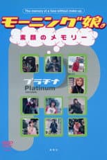 Poster for Morning Musume. Unmade-up Memories PLATINUM