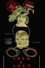Poster for Ranks and People