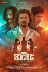 Poster for Murivu