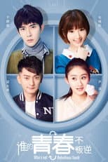 Poster for Who's not Rebellious Youth