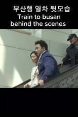 Poster for Train to Busan: Behind the Scenes