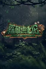 Poster for Forest Evolutionism