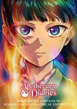 Poster for The Apothecary Diaries: The Deceased Empress' Treasure