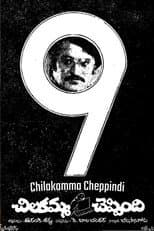 Poster for Chilakamma Cheppindi