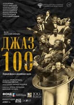 Poster for Jazz 100