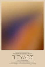 Poster for PITYLOS
