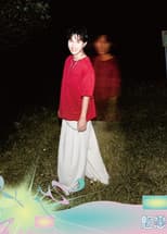 Poster for Virtual Romance