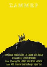 Poster for Sammer