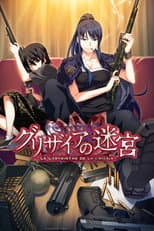 Poster for The Labyrinth of Grisaia