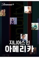 Poster for Genius in America