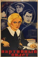 Poster for Anna
