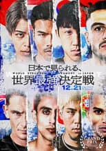 Poster for RISE WORLD SERIES 2024: Final