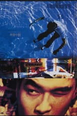 Poster for Out of the Blue