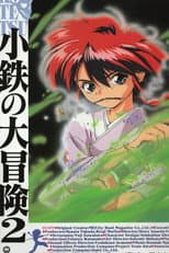 Poster for The Adventures of Kotetsu