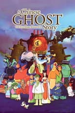 Poster for A Chinese Ghost Story: The Tsui Hark Animation