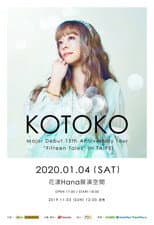 Poster for KOTOKO - Major Debut 15th Anniversary Tour "FifteenTales" IN TAIPEI