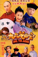 Poster for Hail The Judge