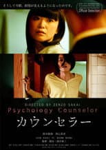 Poster for Psychology Counselor