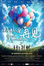 Poster for Good Goodbye 好好说再见