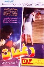 Poster for Raghabat
