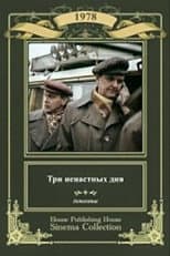 Poster for Three Stormy Days