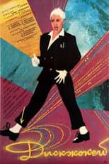 Poster for Disc Jockey
