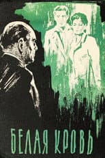 Poster for White Blood