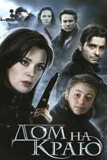 Poster for House on the Edge