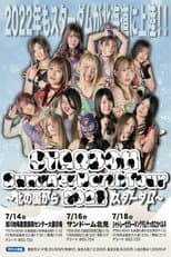 Poster for Stardom Summer North Tour 2022 ~ Day 3