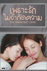 Poster for The Greatest Love