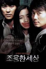 Poster for The World of Silence