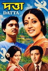 Poster for Datta