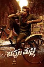 Poster for Bachhala Malli