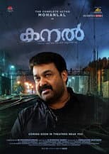 Poster for Kanal